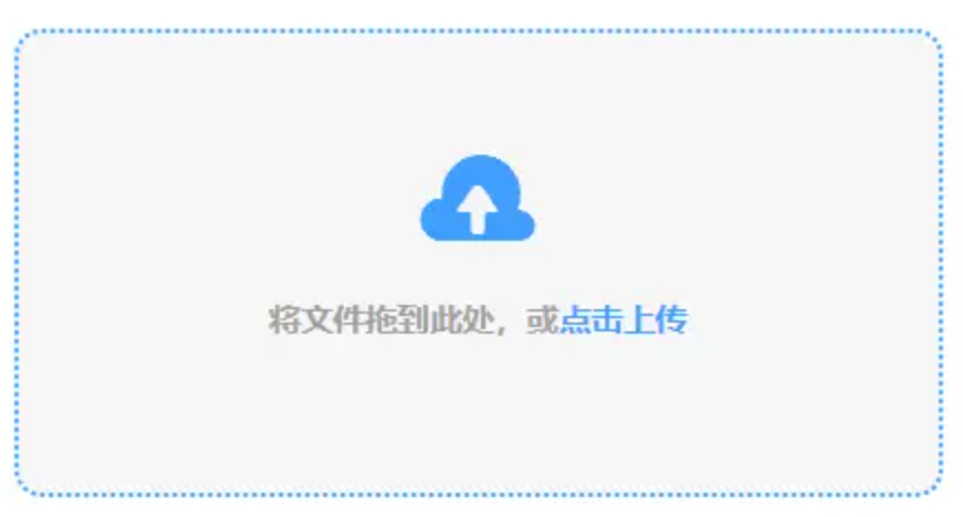 英亚平台首页使用讲解 - 添加文件